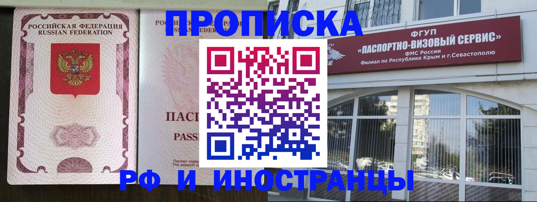 временная регистрация госуслуги в Дорогобуже